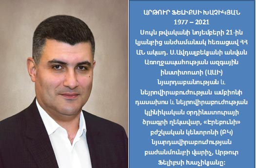 AJHMS N2 Obit. Khachikyan