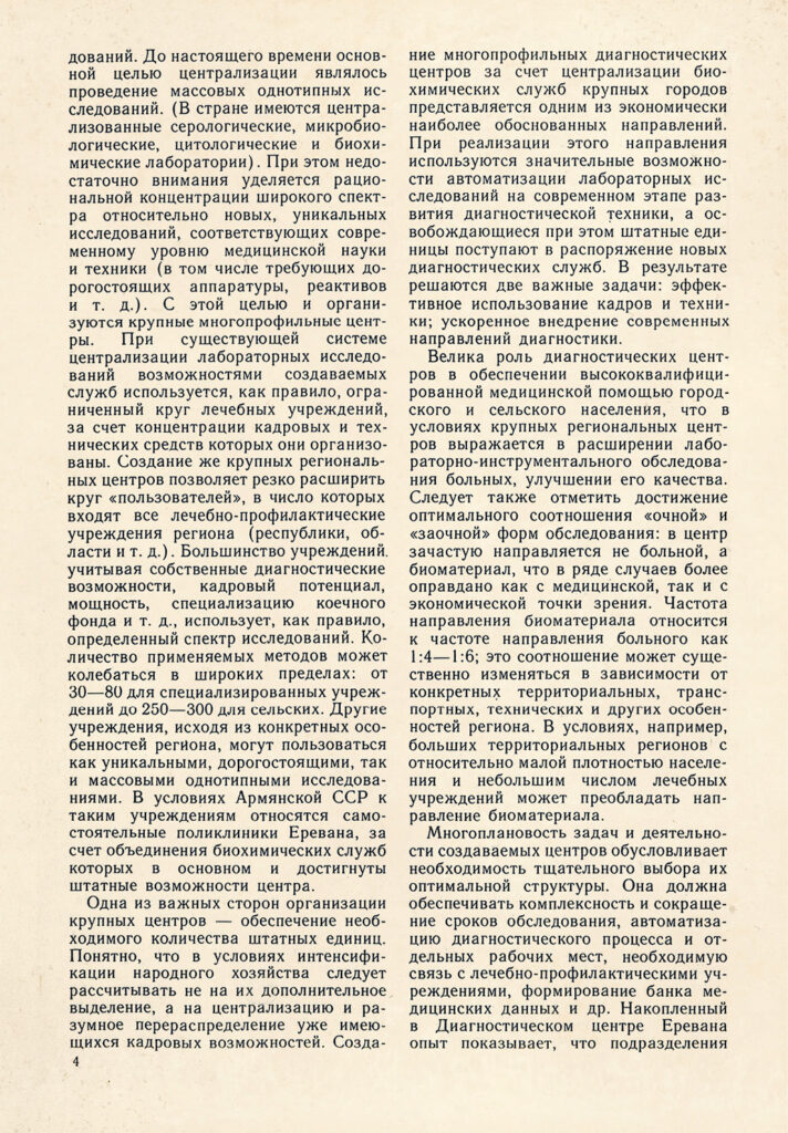 3 712x1024